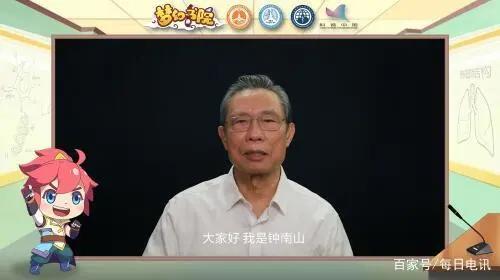 获钟南山院士点赞！《梦幻书院》携手呼吸研究院打造公益科普动漫