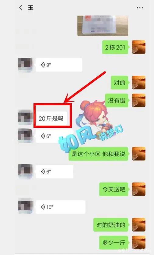 梦幻西游：铁粉买20斤瓜子安慰主播，钟南山院士点赞《梦幻书院》