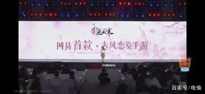 网易游戏520“为热爱赋新”数十款新老游戏总有一款是你的菜