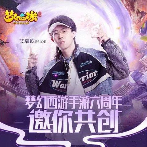 时空相约《梦幻西游》手游周年庆回顾