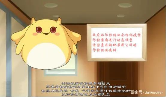 传递社会正能量，《梦幻书院之呼吸健康科普》正式上线！