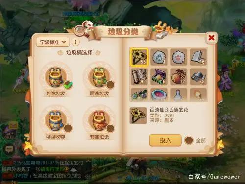 传递社会正能量，《梦幻书院之呼吸健康科普》正式上线！