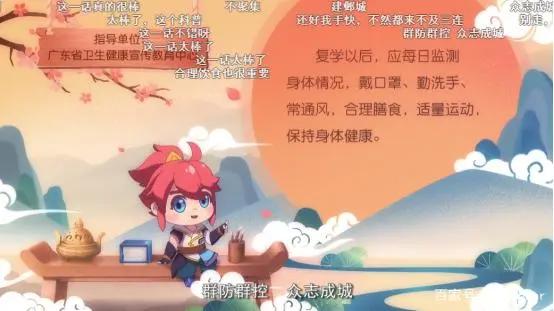 传递社会正能量，《梦幻书院之呼吸健康科普》正式上线！