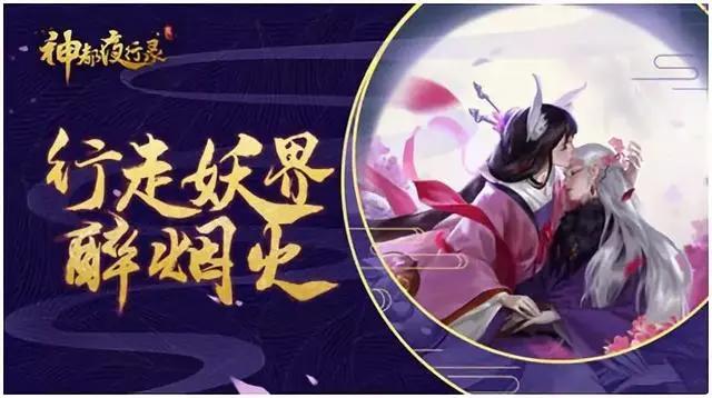 游戏动画化，新游进畅销榜，本周二次元游戏和改编“很忙”