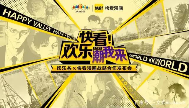 B站将回港二次上市，泡泡玛特获赔65万｜三文娱周刊第167期