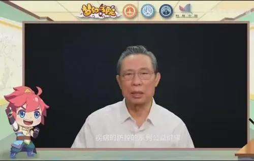 网易与广医合作，打造公益科普动漫《梦幻书院之呼吸健康科普》