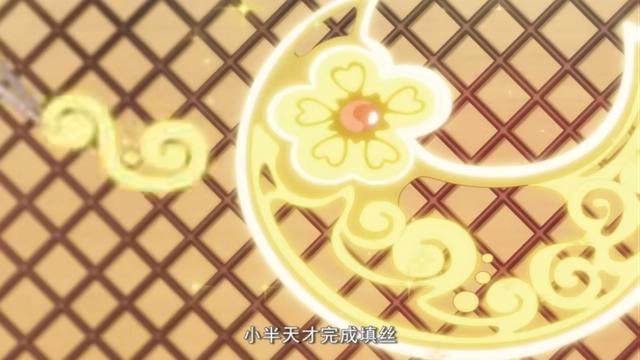 重庆渝中区文旅委联合网易《梦幻书院》，打造动漫《花丝镶嵌》