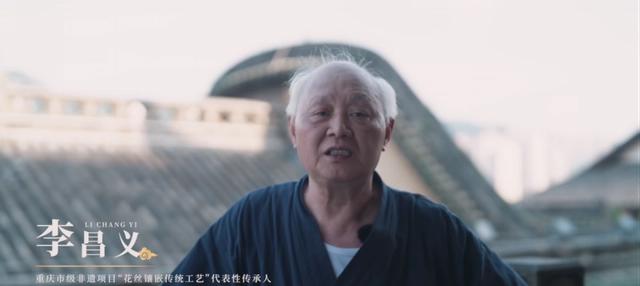 重庆渝中区文旅委联合网易《梦幻书院》，打造动漫《花丝镶嵌》