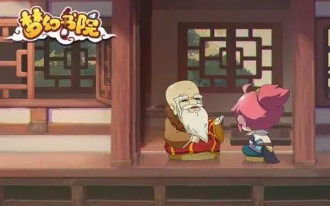 《梦幻西游》手游《梦幻书院》动画小剧场来袭