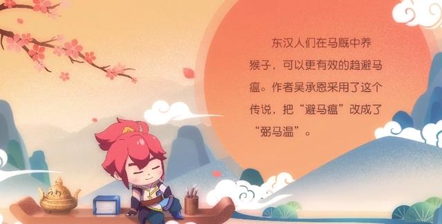 《梦幻书院》第三季，告别到来，大圣要强收弟子