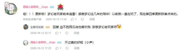 神仙打架杀出黑马！这就是秋季国创动漫最强猫娘么？