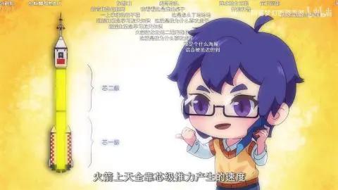 飞向深空《梦幻书院》第六季获欧阳院士点赞