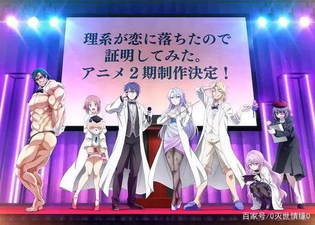 2022年4月“新番续作”列表「合集」先行导视！