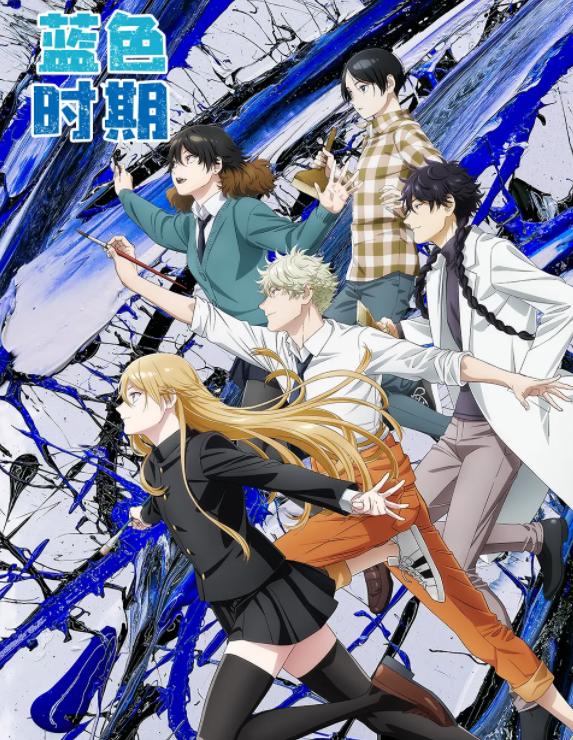 10月新番即将开播这部新番却让美术生想看又不敢看