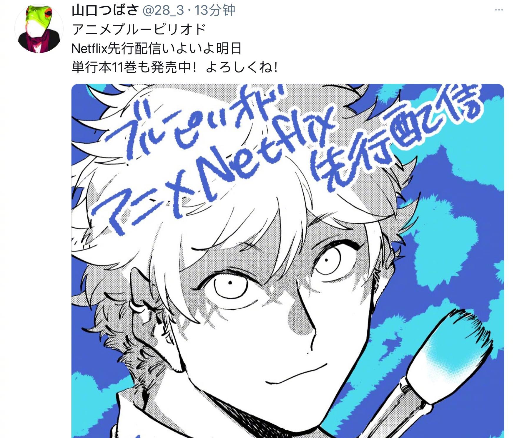 10月新番即将开播这部新番却让美术生想看又不敢看