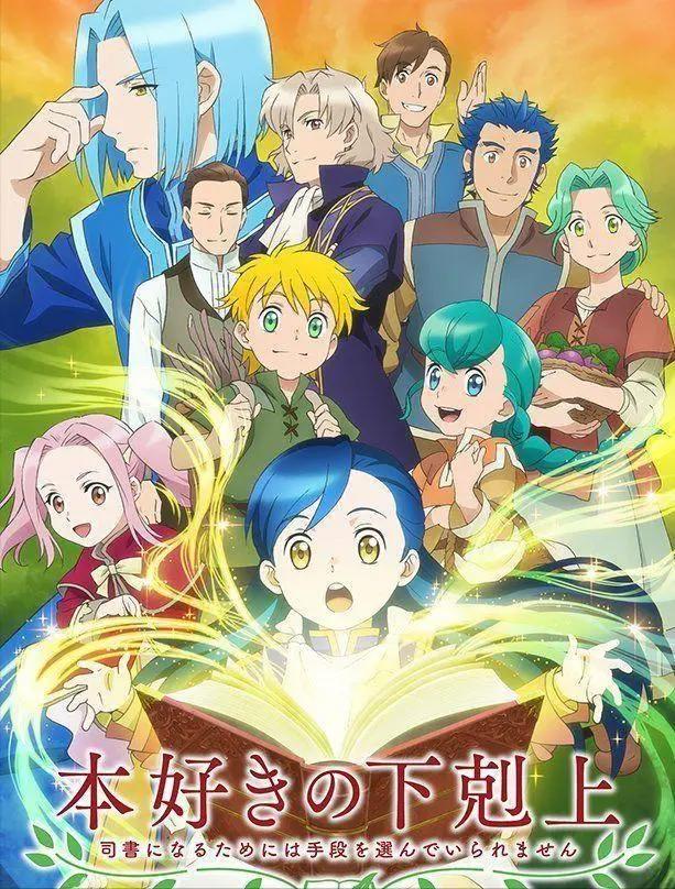 2022年4月新番推荐，还在找番的小伙伴们，点进来！记得点赞收藏