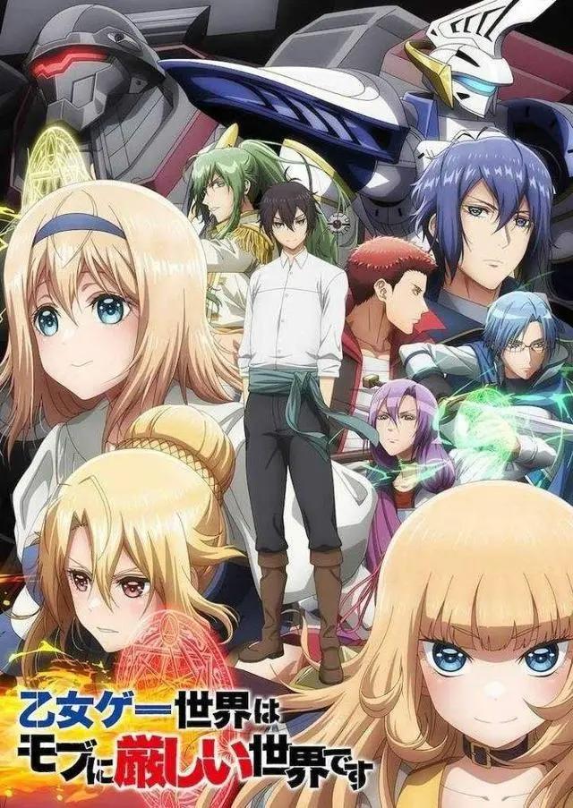 2022年4月新番推荐，还在找番的小伙伴们，点进来！记得点赞收藏