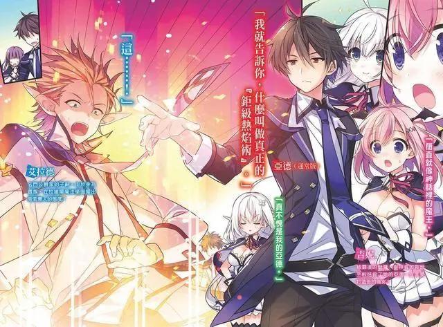 2022年4月新番推荐，还在找番的小伙伴们，点进来！记得点赞收藏