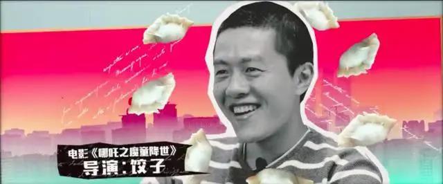 《哪吒》爆红，全靠他爹！