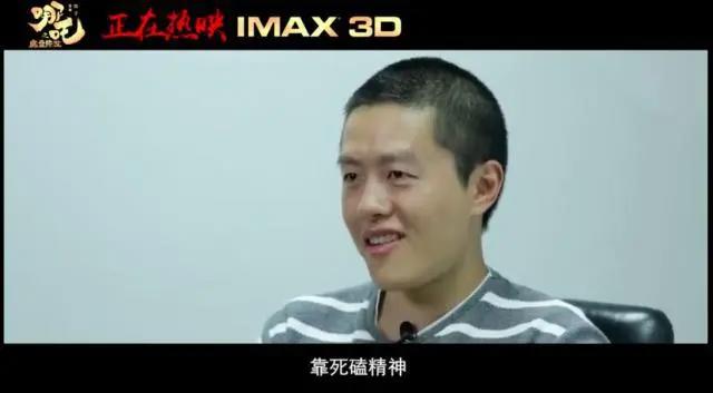 《哪吒》爆红，全靠他爹！