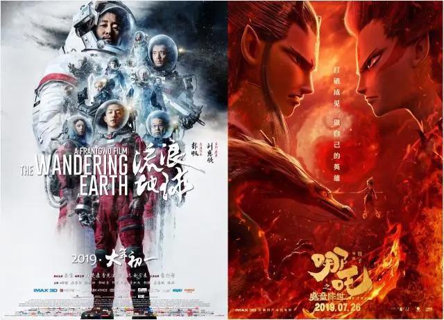 《哪吒》爆红，全靠他爹！