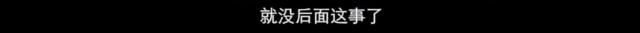 《哪吒》爆红，全靠他爹！