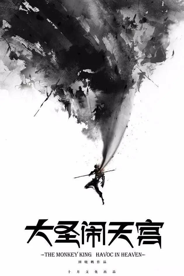 《哪吒》爆红，全靠他爹！