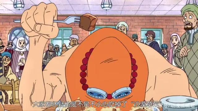《海贼王》里的吃饭境界，一路飙升，一山更比一山高