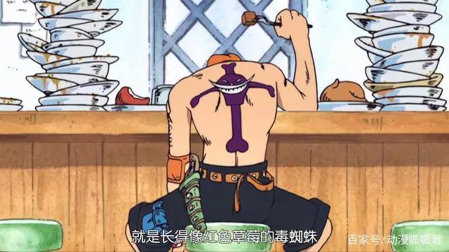《海贼王》里的吃饭境界，一路飙升，一山更比一山高