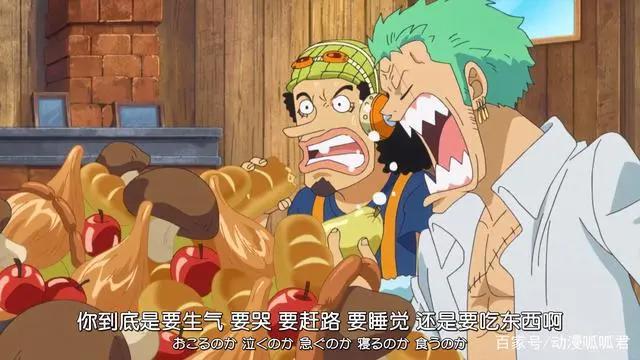 《海贼王》里的吃饭境界，一路飙升，一山更比一山高