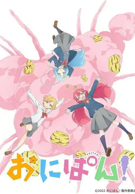 2022年4月新番导视（已公布57部）