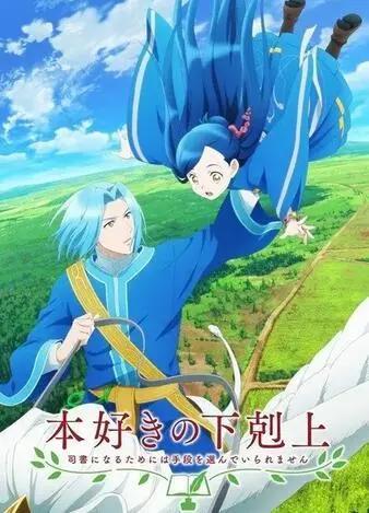 2022年4月新番导视（已公布57部）