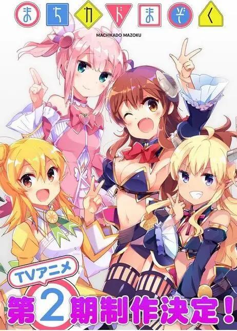 2022年4月新番导视（已公布57部）