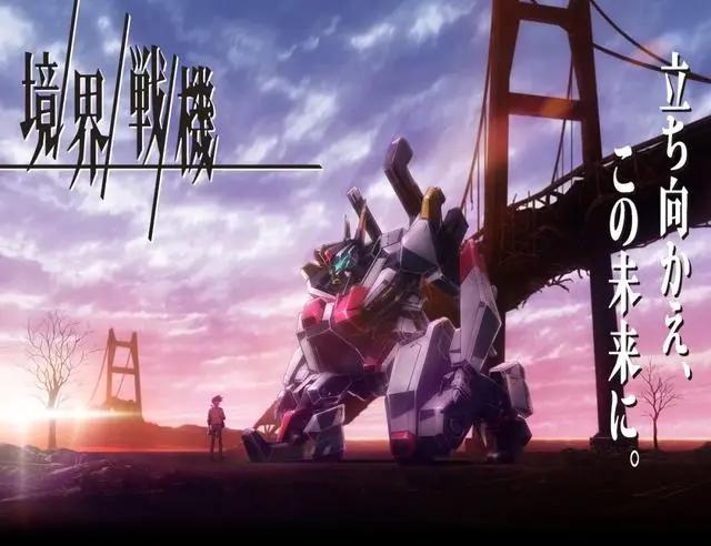 新HG机甲系列首作境界战机MAILeS白稚