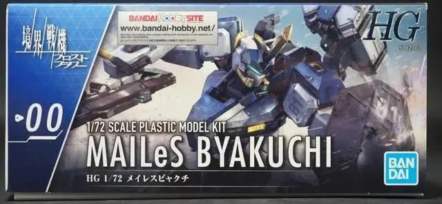 新HG机甲系列首作境界战机MAILeS白稚
