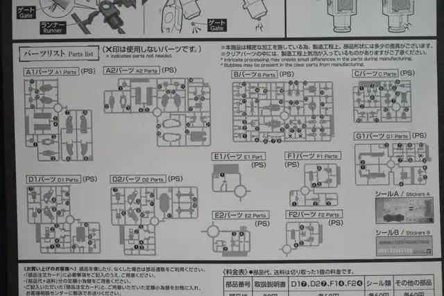 新HG机甲系列首作境界战机MAILeS白稚