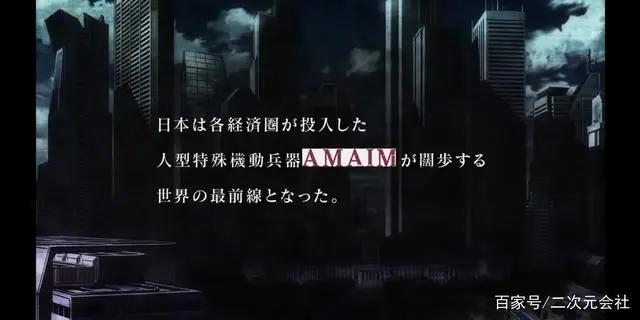 BANDAI原创机人动画《境界战机》预计秋季推出宣传影片抢先曝光