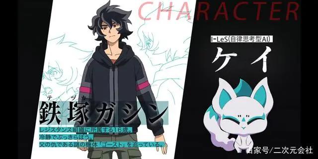 BANDAI原创机人动画《境界战机》预计秋季推出宣传影片抢先曝光