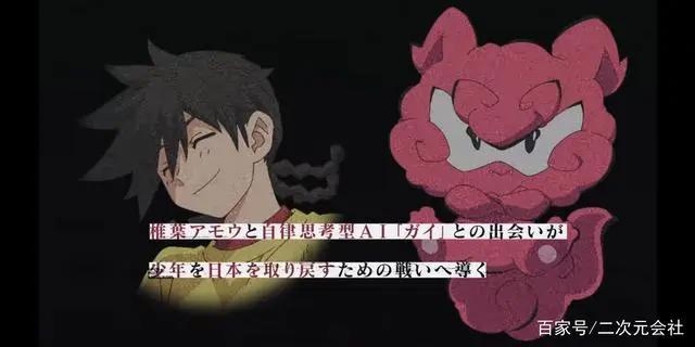 BANDAI原创机人动画《境界战机》预计秋季推出宣传影片抢先曝光