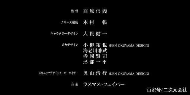 BANDAI原创机人动画《境界战机》预计秋季推出宣传影片抢先曝光