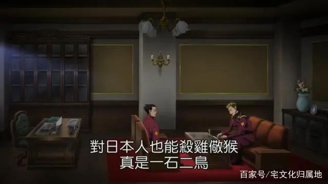 又一部动画翻车《境界战机》被B站突然下架，连PV也全部消失