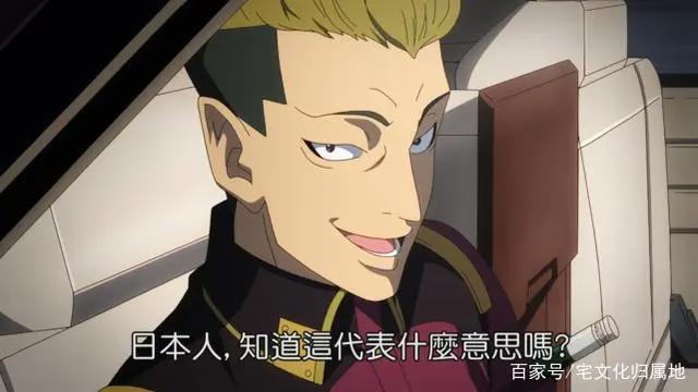 又一部动画翻车《境界战机》被B站突然下架，连PV也全部消失