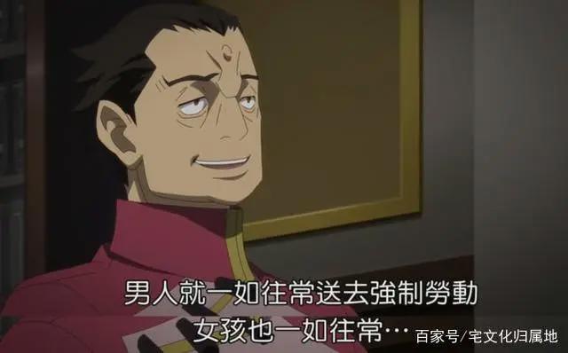 又一部动画翻车《境界战机》被B站突然下架，连PV也全部消失