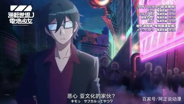 这部十月原创番，是ACGN文化向着未来的咆哮！