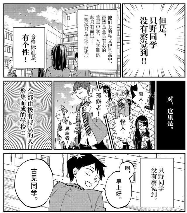 年底有这些强力新番可以追，真是太满足了