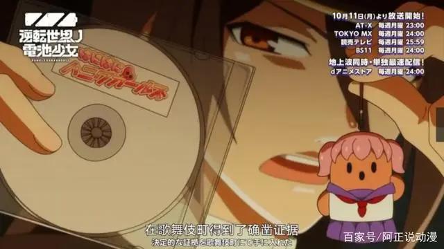 这部动画，不仅仅只是对审查制度的批判