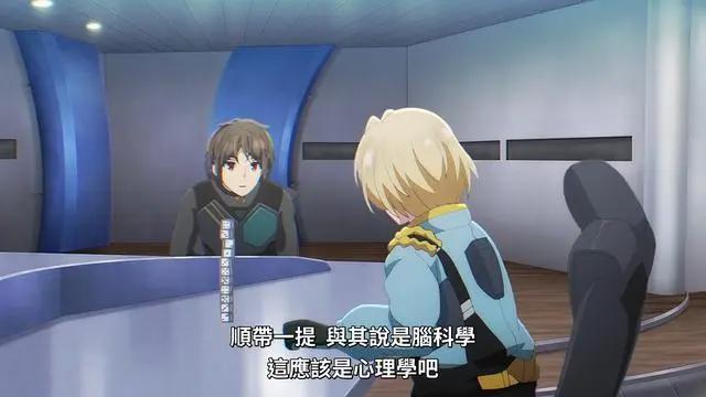 女主加入队伍的动机非常复杂，真相却是把队伍当跳板？就这？