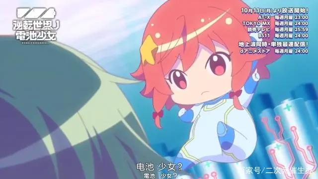 看完这几部网盘十月新番后，我直接懵了！