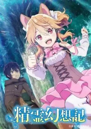 2021夏季7月新番一览35部有几部是你想看的？