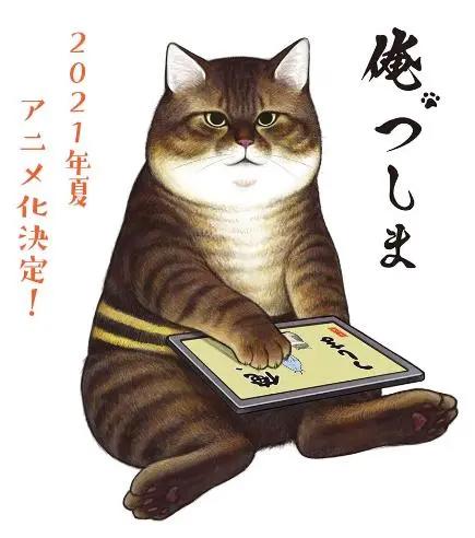 2021夏季7月新番一览35部有几部是你想看的？